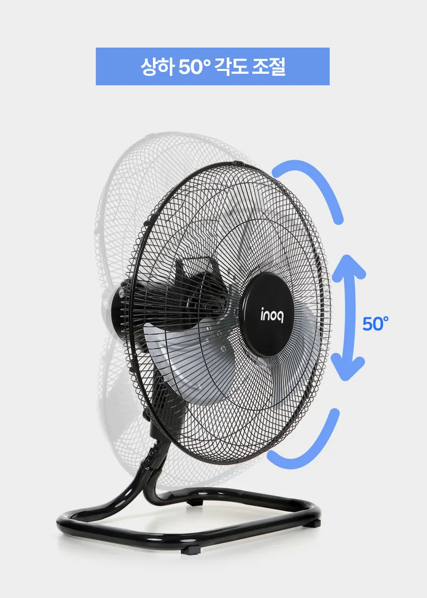 이노크아든 공업용 좌우회전 앉은뱅이 3단 선풍기 IA-BF1600L (16인치) G20820