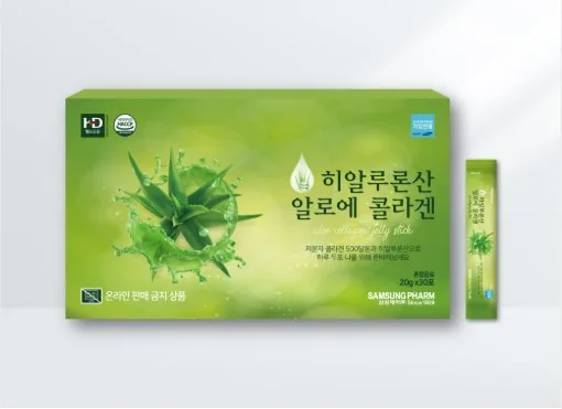 [삼성제약] 히알루론산 알로에 콜라겐 20g*30포