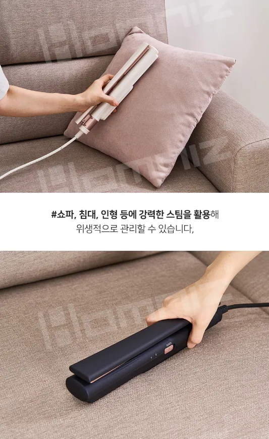 상품코드 : H3934 보랄 스팀핏 2IN1 핸디스팀다리미