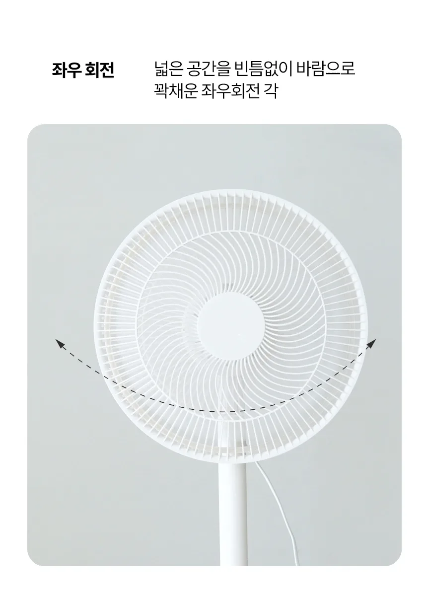 상품코드 : H3893 선풍기 한경희 11형 전자식 (HA-HDC540A G21146)