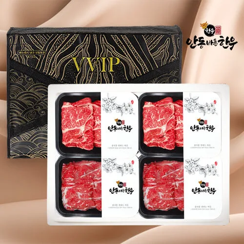 [안동바른한우] 1등급 한우 가족 실속 선물세트2호 800g