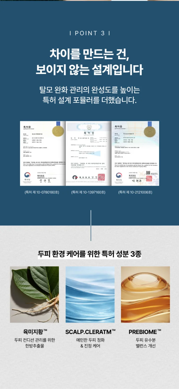 상품코드 : TNP006 [더나플러스] 탈모 앰플 두피 영양제 바이루트 NMN 헤어토닉 100ml