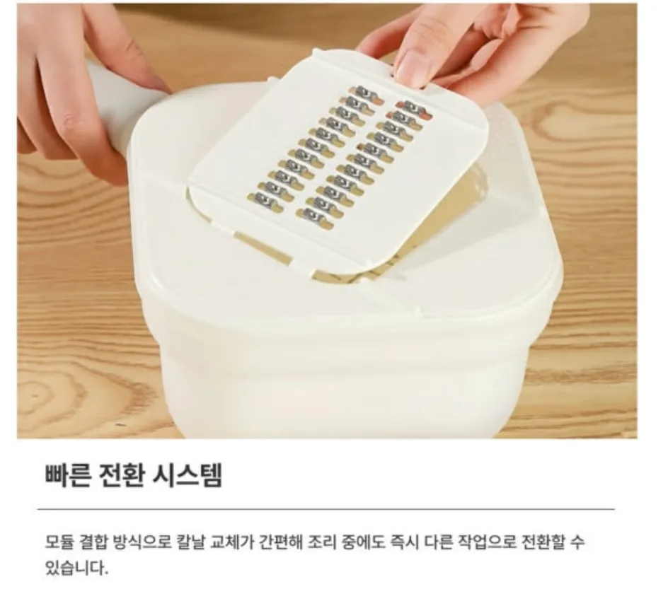 상품코드 : H3759 기코아티크 7in1 멀티컷 채칼 올인원 세트