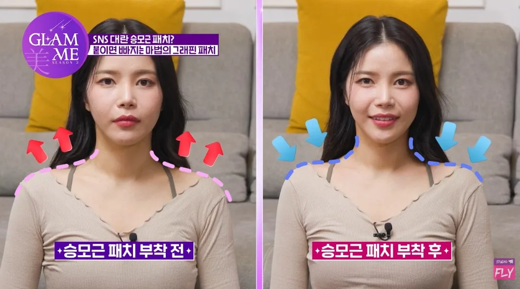 상품코드 : VR006 <마마무 솔라 추천픽!> GT 그래핀 패치 3종세트 (코인/조인트/코어)