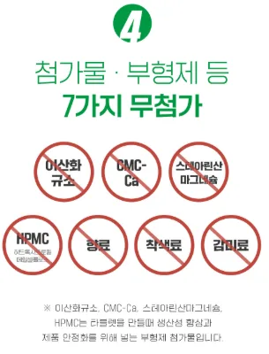 상품코드 : K667 장인정신 에브리데이 혈당관리 바나바잎 60캡슐