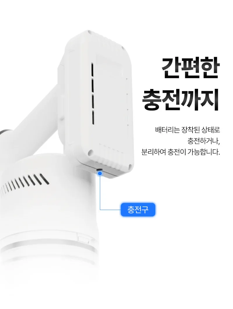 상품코드 : H3291 [리앤쿡] 퍼펙트 BLDC 무선 청소기 (LNCV-200W)