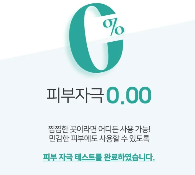 상품코드 : SPA001 수피아토 워터타월 (72 x 32cm)