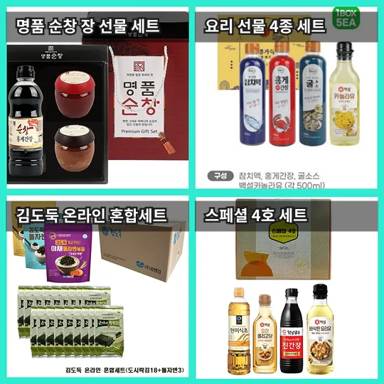 매장 창고 합배송 가능 상품 (클릭 해보세요)