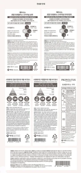 상품코드 : GLB096 애경 시그니처 1호 명절선물세트