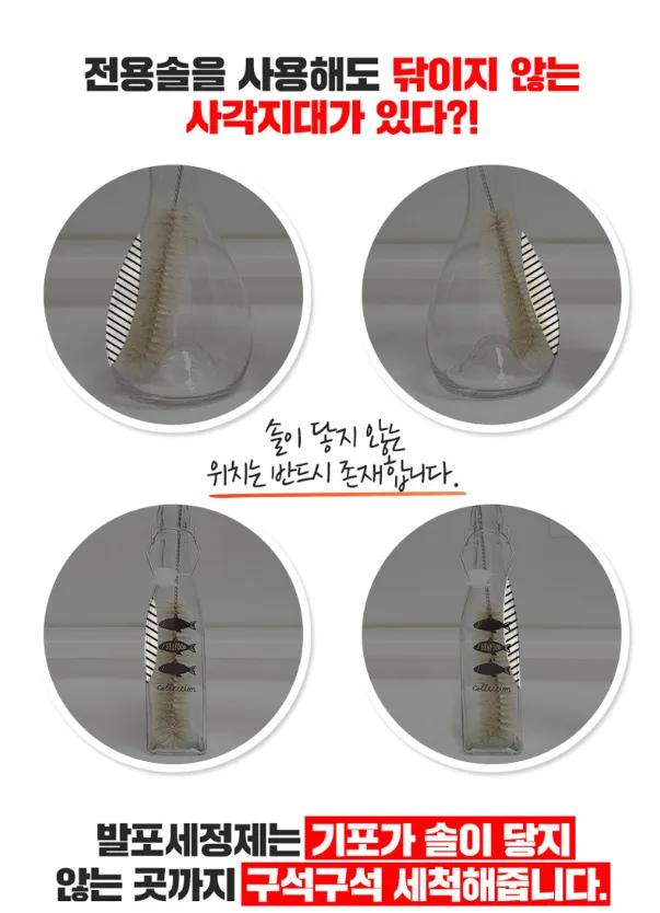상품코드 : H3925 [닥터오렌지] 발포세정제 5g 30정