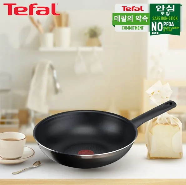 [테팔] G6 초코브라우니 멀티팬 28cm