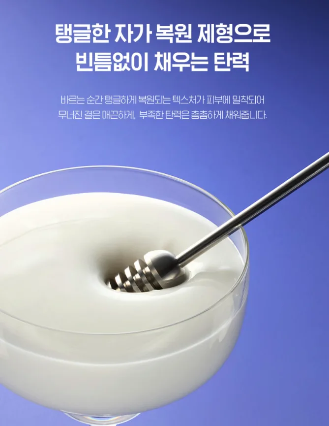 일루미엘 탄력천재 펩타이드 리프팅업 크림 50ml