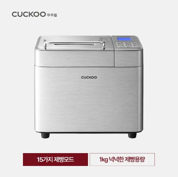 [쿠쿠] 베이커 제빵기 (CBM-AB101S)