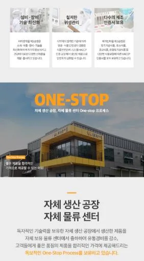 비타민마을 에너지 리셋 부스터 8gX15포