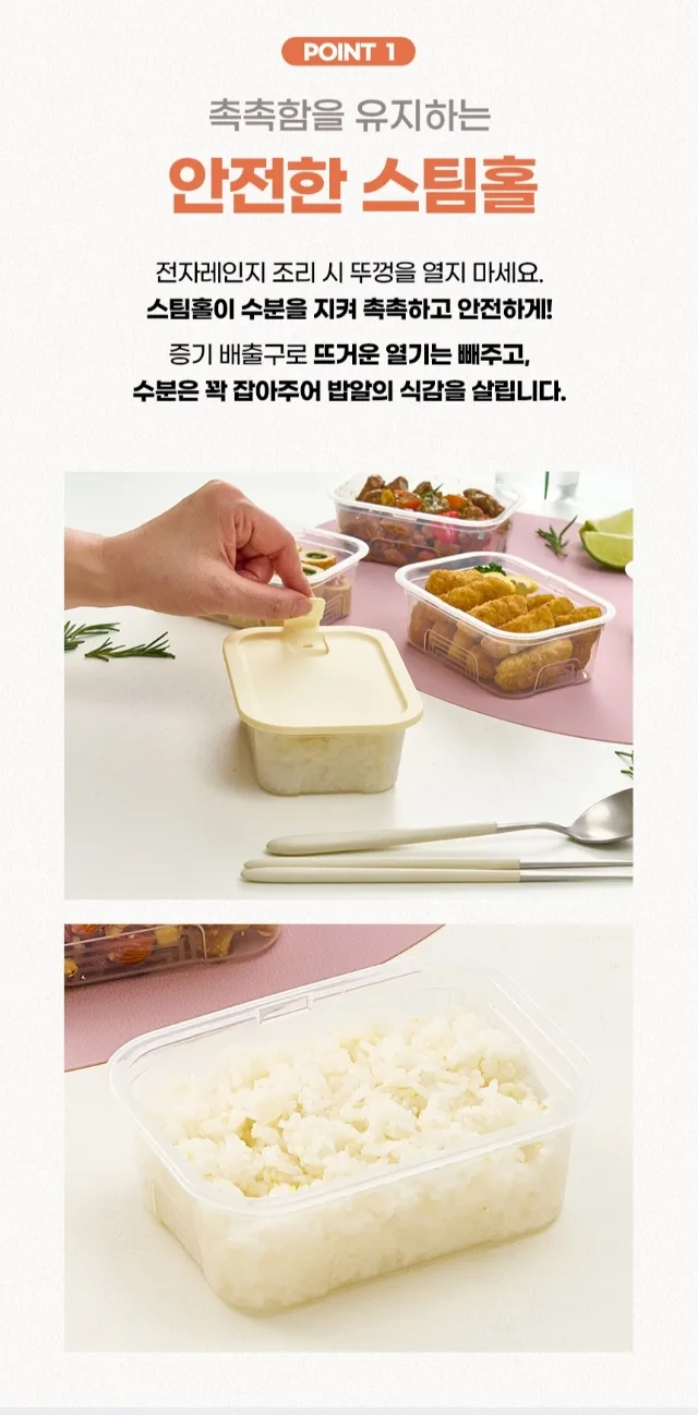 상품코드 : GLB027 스팀 이지쿡 3호 4종 8p (카톤발주용)