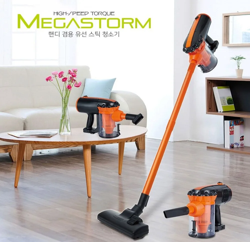 [테렌츠] 유선 핸디 청소기 (DK-4003A)