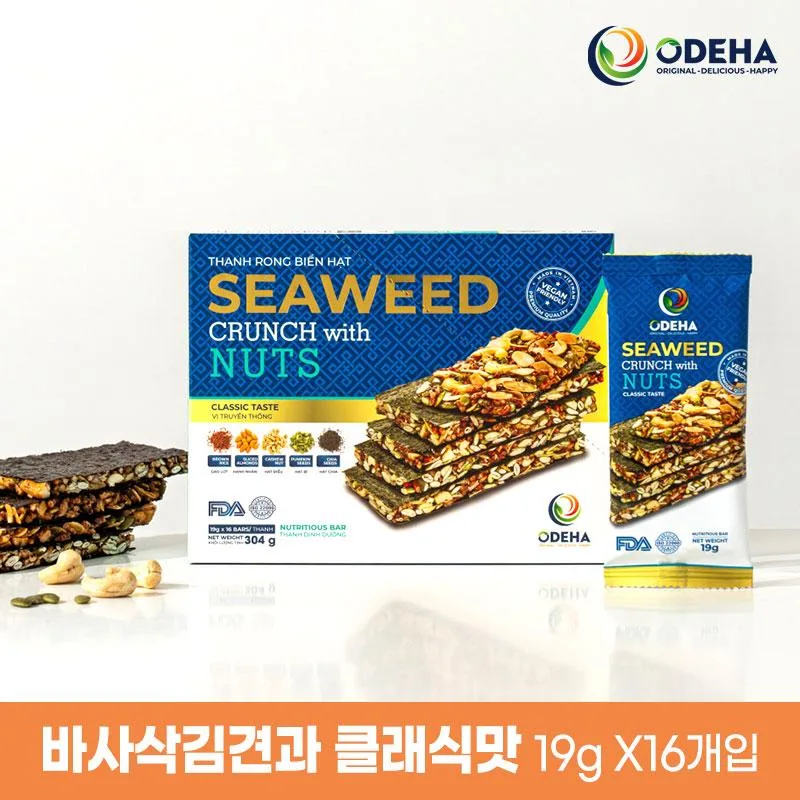 [오데하] 바사삭 김견과스낵 16입 (클래식맛)