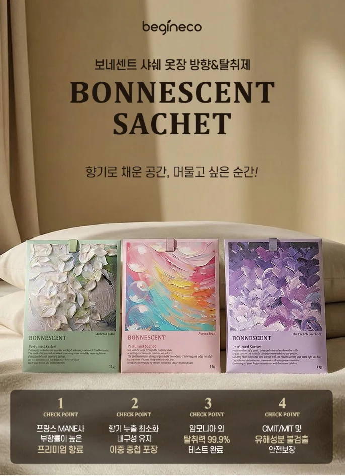 보네센트 샤쉐 옷장,차안 방향 탈취제 11gx10개입