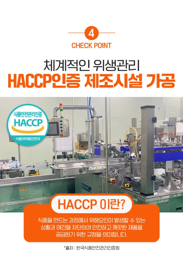 상품코드 : CND018 [참앤들] 탱글 ABC주스 콜라겐 젤리스틱 20gx15포