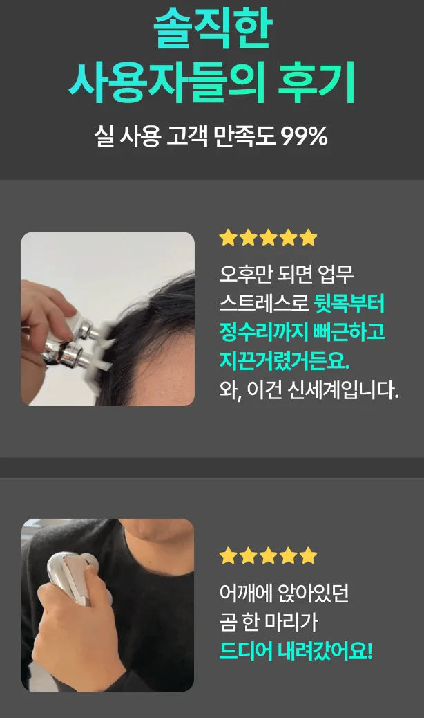 비레토 파워풀 3종헤드 듀얼 미니마사지기