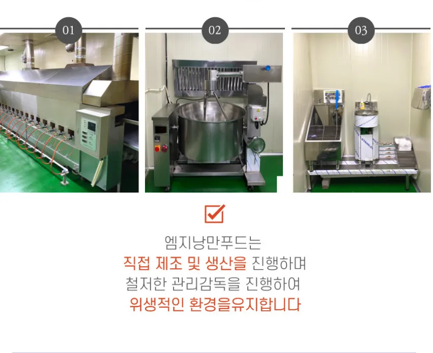 상품코드 : HPF003 매콤달콤 비법양념 숯불 삼겹살 바베큐300g