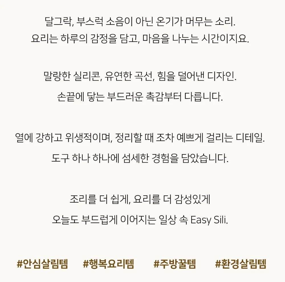 상품코드 : ES001 [이지실리] 베이직 실리콘 지퍼백 3p 세트