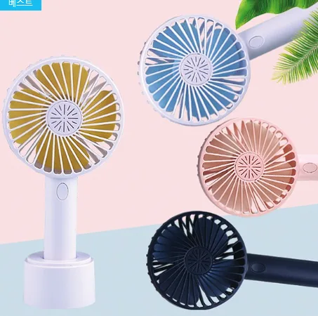 디퓨저 핸디선풍기
