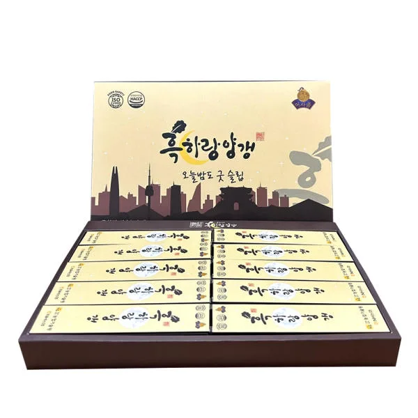 [흑하랑] 카페인이 없는 꿀잠 흑하랑 양갱 10개입 (숙면제)