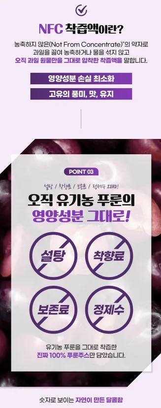 상품코드 : 어바웃네이처 리얼 유기농 푸른 100% 15g x 14포