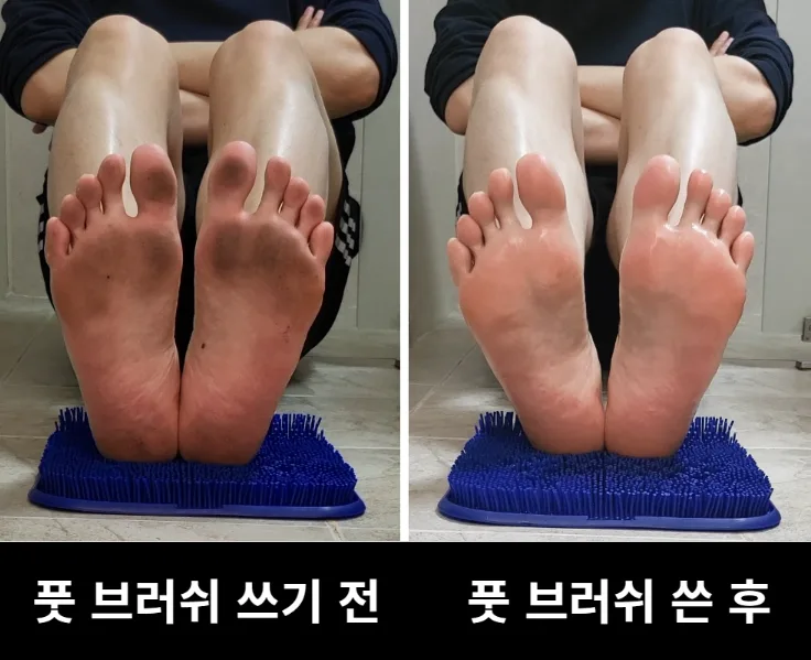 상품코드 : H3922 [아케이] 리빙 안티폴루 풋브러쉬