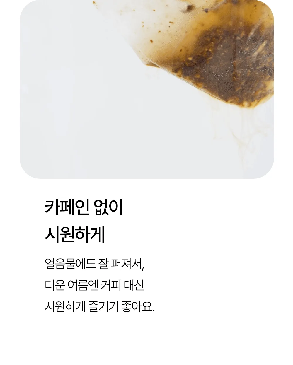 상품코드 : FNC002 <붓기 관리> 프리티 호박수 (20개입)