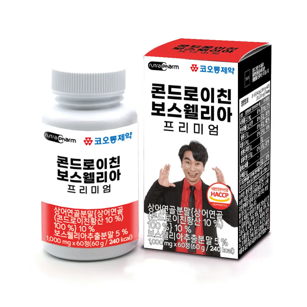 [코오롱제약] 터보 김정남 콘드로이친 보스웰리아 1000mg x 60정 (2개월분)