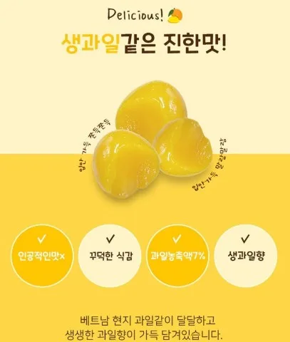 (베트남 정품) 쿠위 탑젤리 3종 혼합믹스 대용량 320g