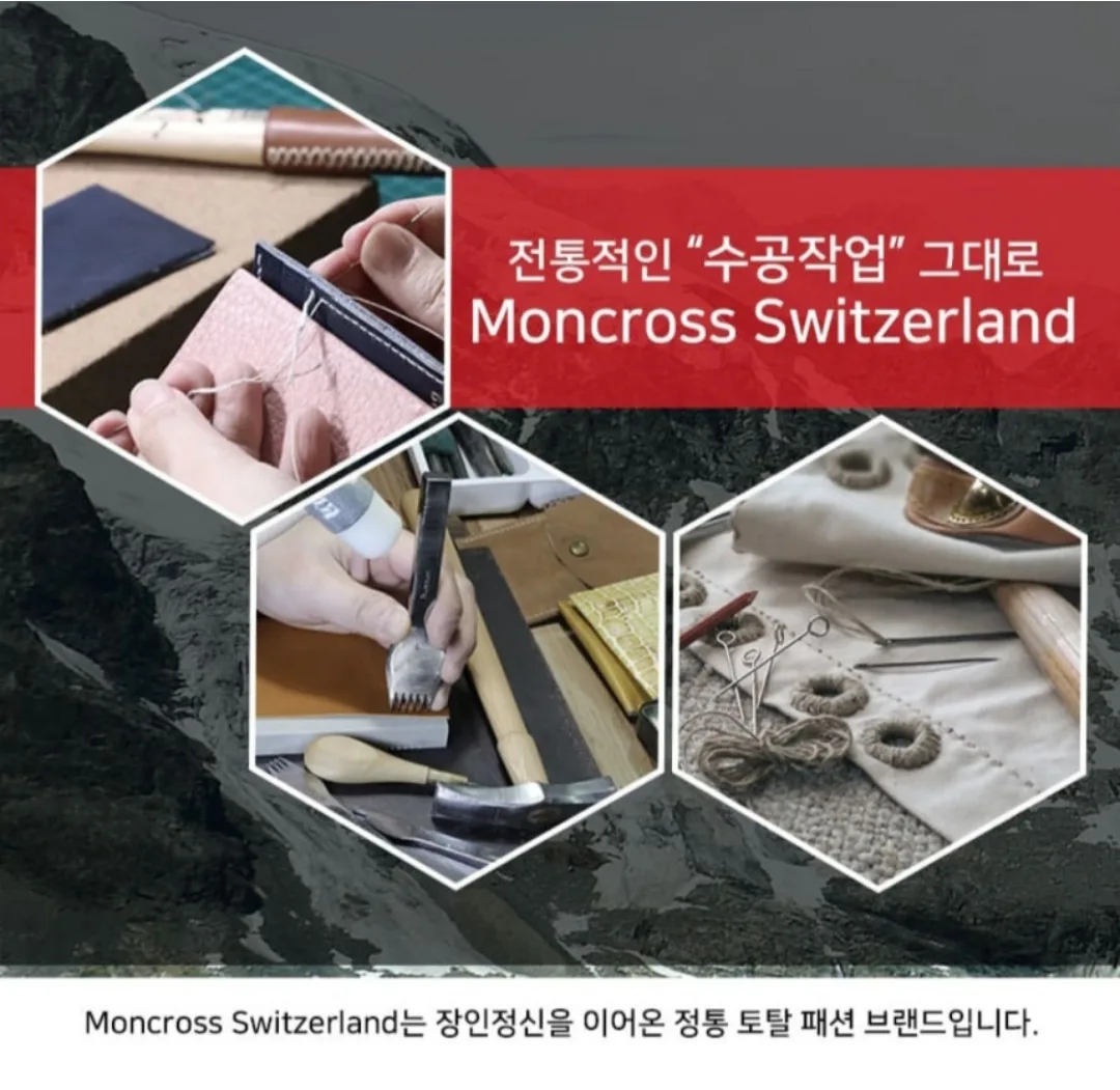 상품코드 : H1586 [몽크로스] 스퀘어PC+ABS 28인치 캐리어