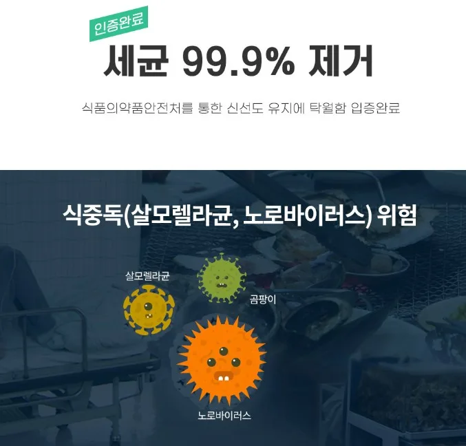 상품코드 : ASL003 저장혁명 신선보관 마법 롱롱그린백