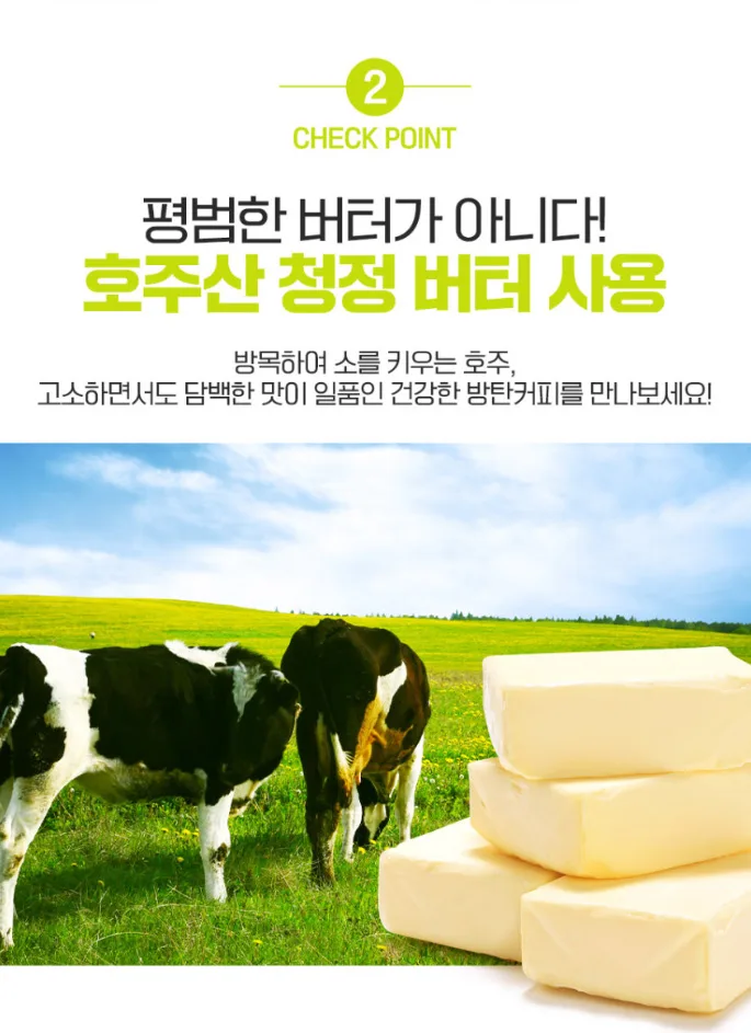 상품코드 : CND001 데이앤 저탄고지 MCT오일 방탄커피 10gx14포