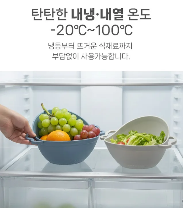 카밀리아 세척탈수 하트믹싱볼 3종 선물세트 (손잡이박스)