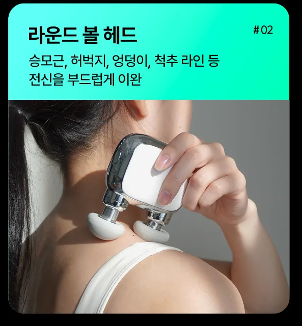 비레토 파워풀 3종헤드 듀얼 미니마사지기