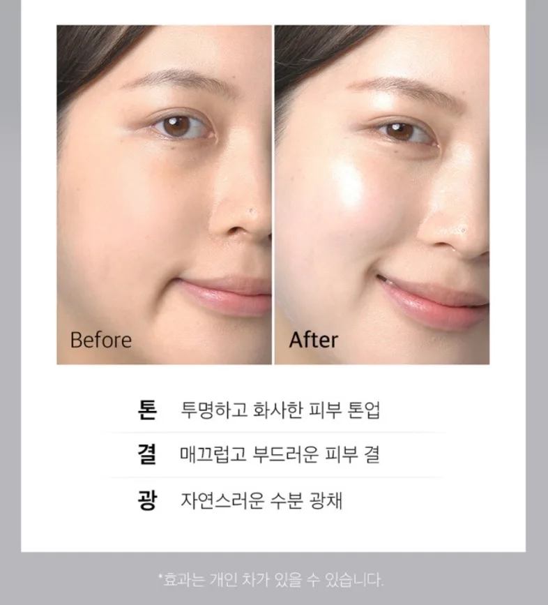 메디필 글루타치온 화이트 기미삭제 선크림