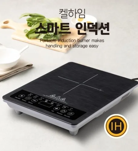 [켈하임] 스마트 인덕션 (VMK-24RVMNE)