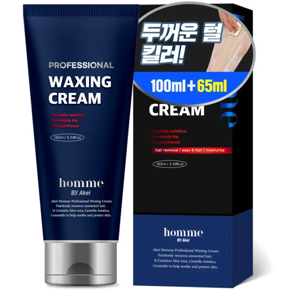 [아케이] 프로페셔널 왁싱크림 1개입