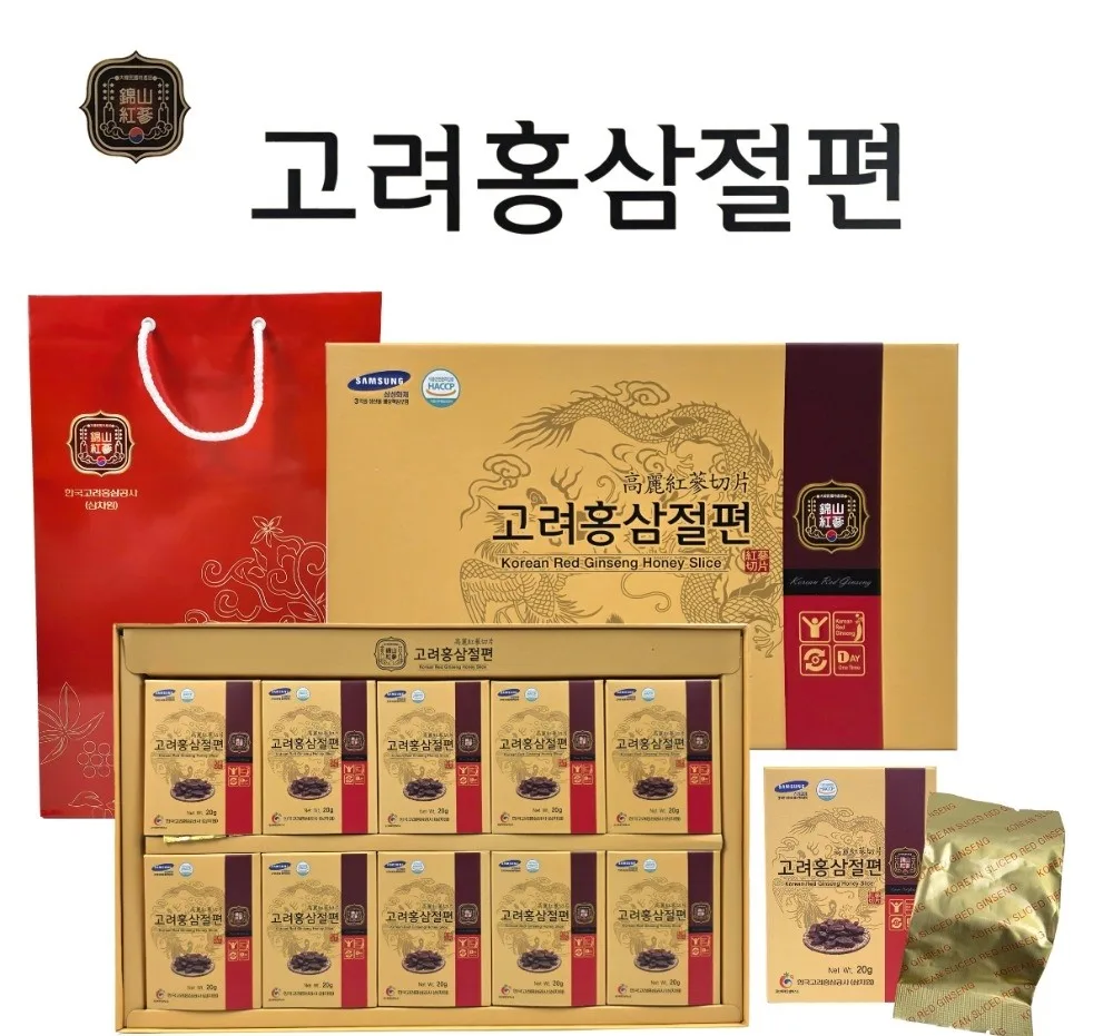 상품코드 : GLB068 고려홍삼절편 20g x 10포 선물세트