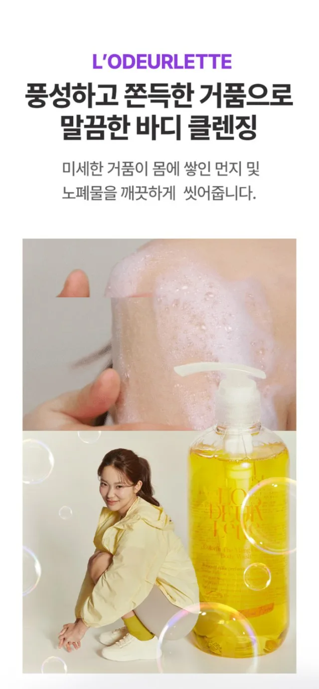 상품코드 : MM010 로더렛 인 잉글랜드 컬러핏 바디워시 그레이스머스크, 500ml
