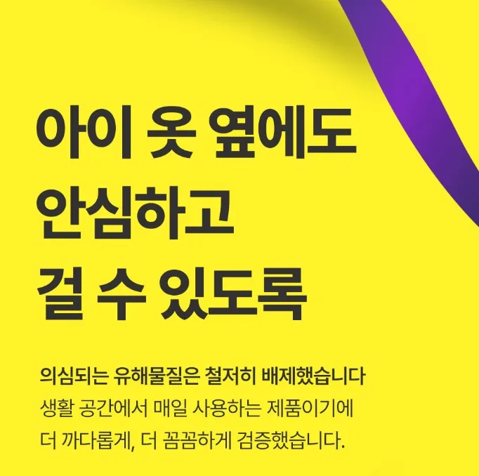 피키클린 제습타임 제습제 10개입 150g