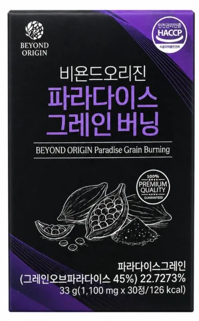 비욘드오리진 파라다이스 그레인 버닝 1100mg × 30정