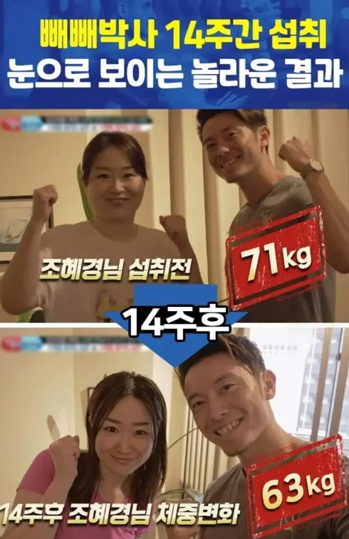 상품코드 : JYB003 빼빼박사 버닝다이어트 박카스맛 피로회복 타우린 3gx14포