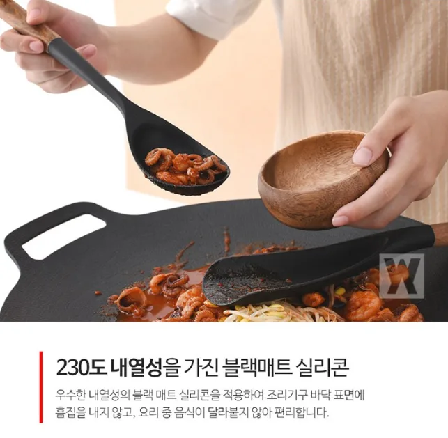 플랙시벨 조리도구 2종세트 (볶음스푼+멀티스푼)