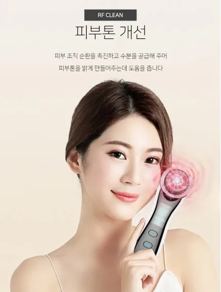[에어케어] 갈바닉 마사지기 (SMC-GM1)