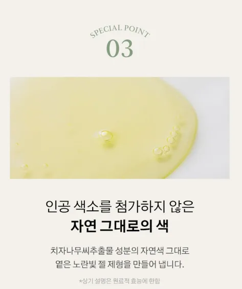 상품코드 : K629 어성초 40 약산성 모이스처 바디워시 (카톤발주용)