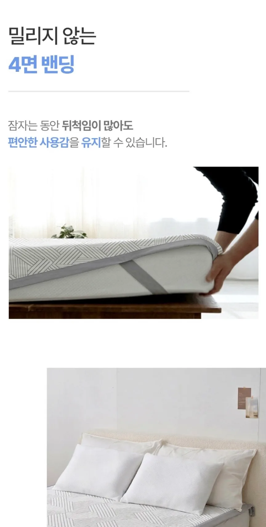 [플래비안] 아이스쿨 냉감패드 S/Q/LK